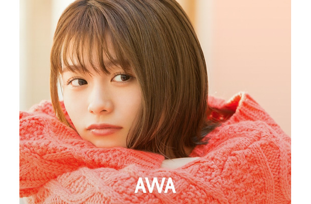 足立佳奈、「AWA」でプレイリスト公開！テーマは“バレンタインで告白するときに勇気をくれる曲”