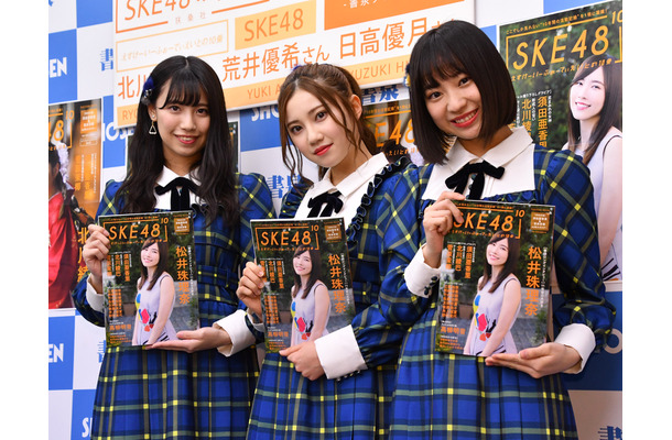 SKE48の荒井優希、北川綾巴、日高優月【写真：竹内みちまろ】