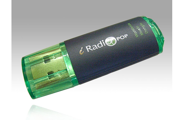 「iRadio POP」（DN-IRD1BG）