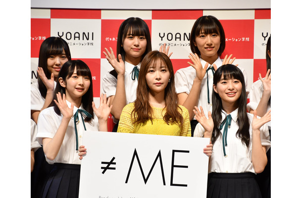 「≠ME」お披露目記者会見【写真：竹内みちまろ】