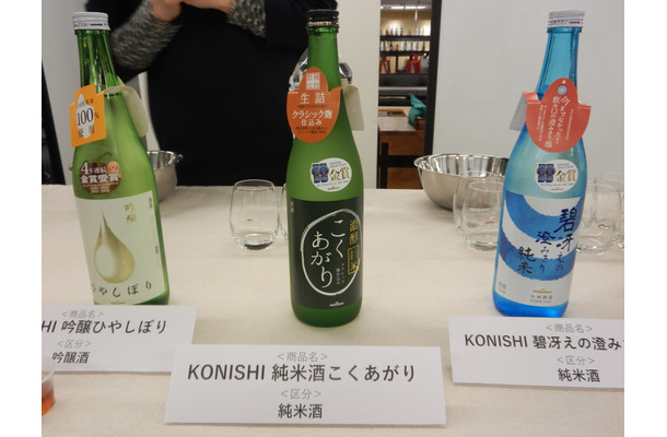 KONISHI 純米酒こくあがり