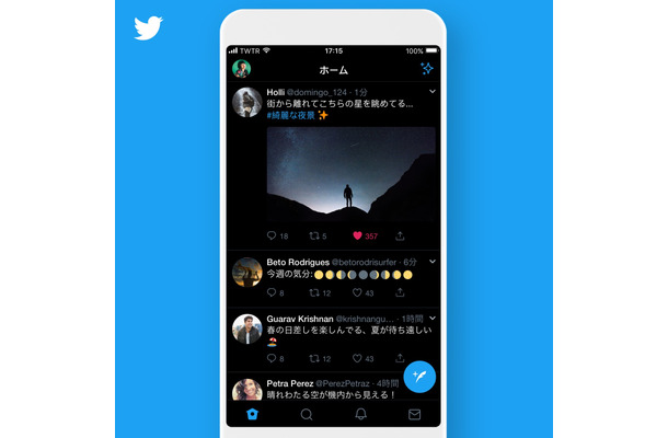 Twitterに真っ黒な夜間モードが追加