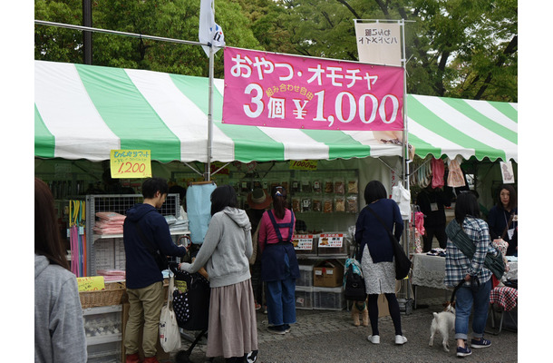 代々木わんわんカーニバルが4月13日・14日に開催