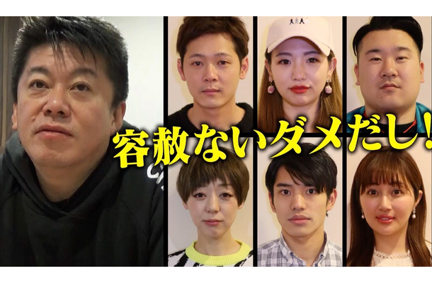 ホリエモン、訳あり男女6人とたった100日でレストラン開業？！