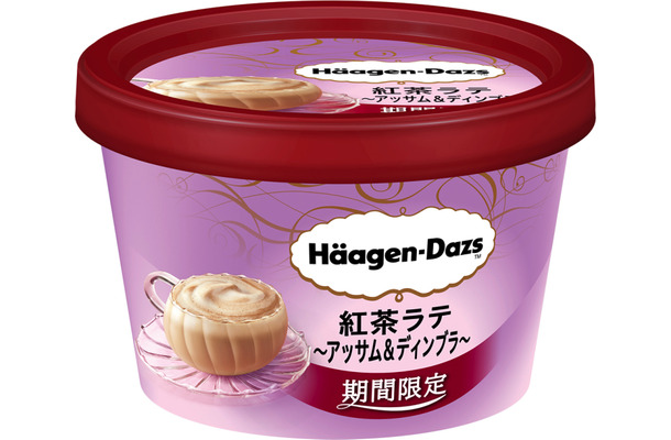 ハーゲンダッツ、紅茶ラテを再現した新商品