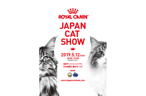 日本初！大型キャットショー「ジャパンキャットショー」が5月12日開催