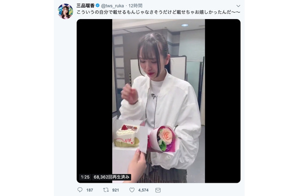 わーすた三品瑠香、メンバーからのサプライズに感涙！