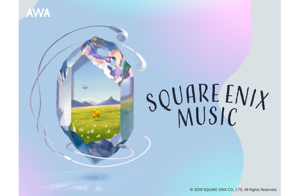 AWAで『FINAL FANTASY』シリーズの音楽が一挙配信スタート