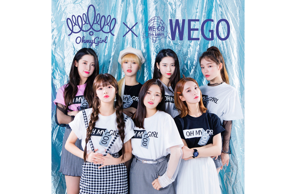 OH MY GIRL、JAPAN 2ndアルバム発売記念でWEGOとコラボアイテム発売