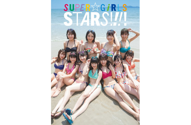 水着姿のメンバーがタイで魅せる！SUPER☆GiRLSの写真集が5年ぶりに発売決定