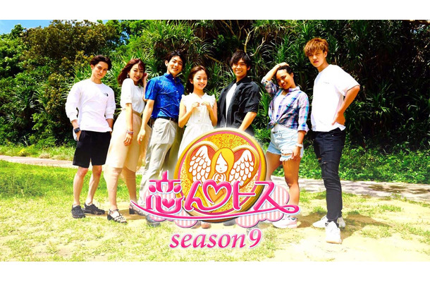 「Miss of Miss 2018」グランプリや岡田結実の兄も！『恋んトス season9』出演者発表