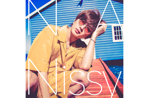 Nissy、新曲が本日配信スタート！主要音楽配信サイトで1位獲得