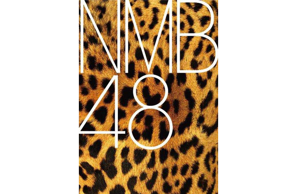 NMB48、全国ツアーを4都市で開催！9周年記念ライブ