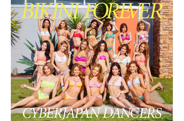 CYBERJAPAN DANCERSの楽曲がAbemaTV情報番組のEDに決定！