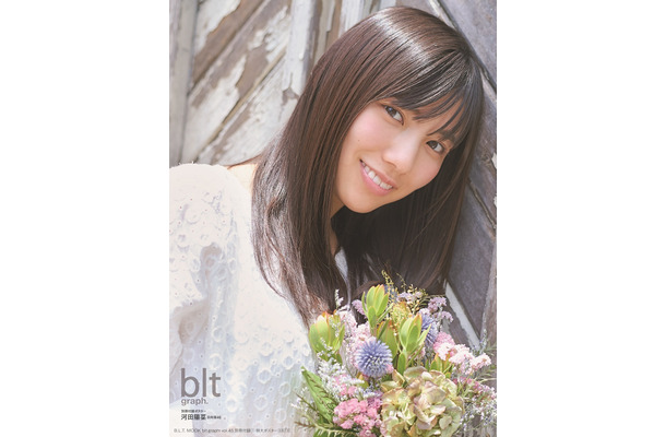 日向坂46・河田陽菜が雑誌単独表紙！14ページのグラビアも