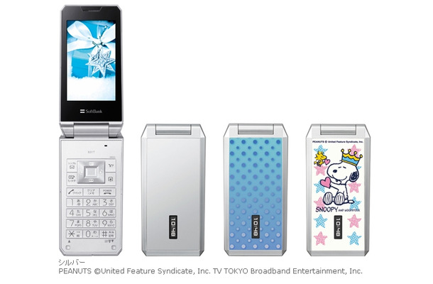 fanfun.petit SoftBank 831T　シルバー