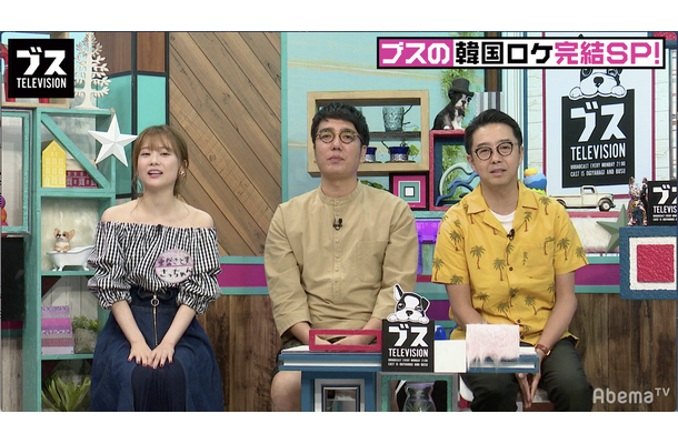 『おぎやはぎの「ブス」テレビ』（C）AbemaTV