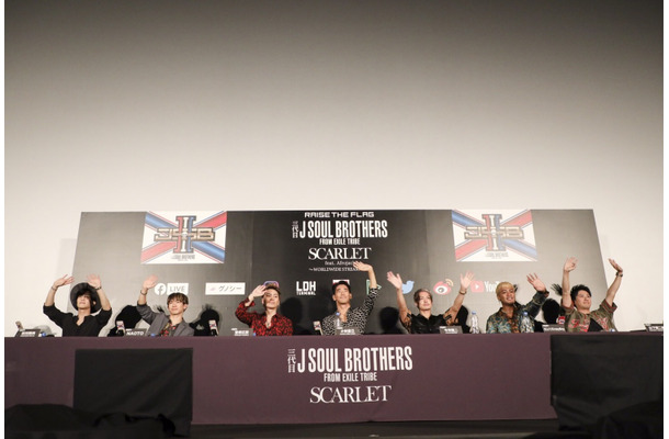 三代目 J SOUL BROTHERS、最新曲「SCARLET feat. Afrojack」MVを生配信で解禁