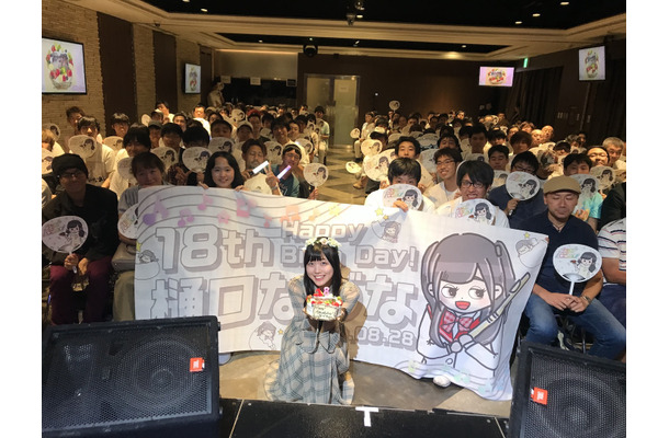 スパガ・樋口なづな、生誕祭イベント開催！メンバーとファンで誕生日をお祝い