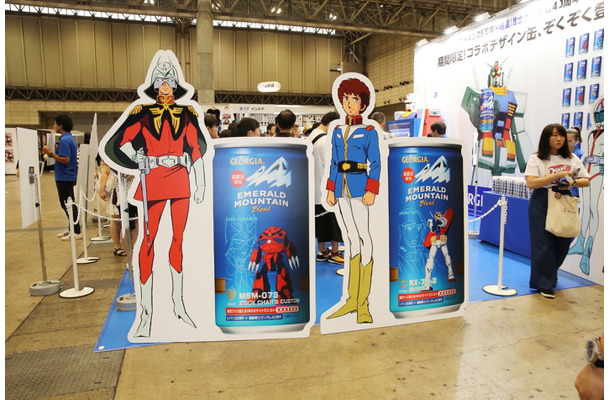 【C3AFA】ジョージアのガンダムコラボ缶に行列！モビルスーツ自販機が会場に