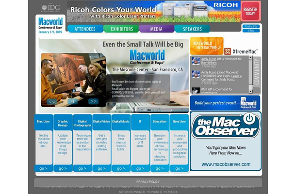 「Macworld 2009」サイト