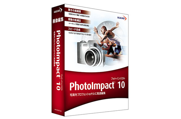 PhotoImpact 10