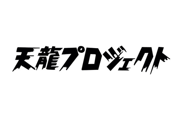 天龍源一郎、「小脳梗塞」を公表！現在は症状安定