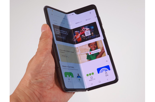 折りたたみスマートフォン「Galaxy Fold」をサムスンが一般公開！9月から各国で販売開始