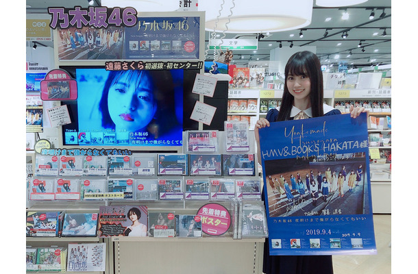 乃木坂46の4期生・賀喜遥香、福岡で1人PR活動！「最後まで頑張ります」