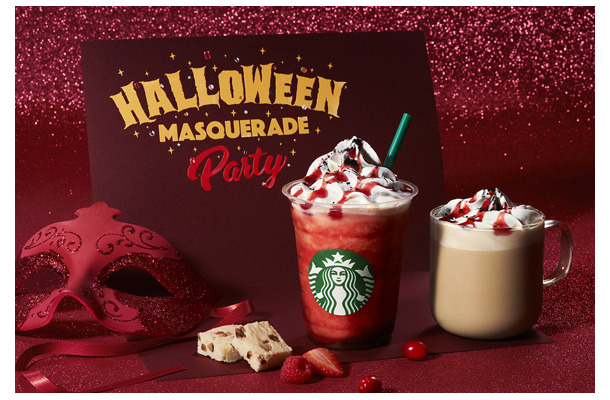 スタバ、真っ赤なソースのハロウィン新作フラペチーノ発売