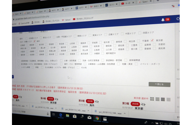 【Inter BEE 2019】SNSの情報をいかに判別するか？マスコミで導入進む分析・収集ツール