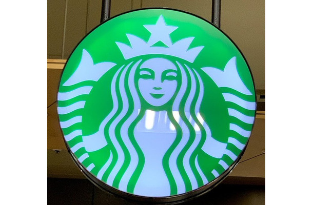 スタバ、2020年福袋のオンライン抽選をスタート