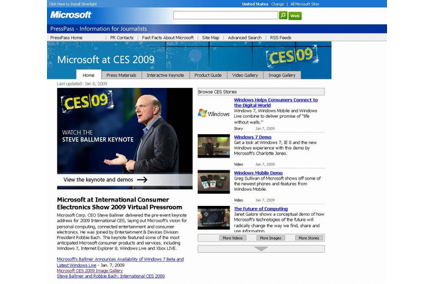 特設サイト「Microsoft at CES 2009」