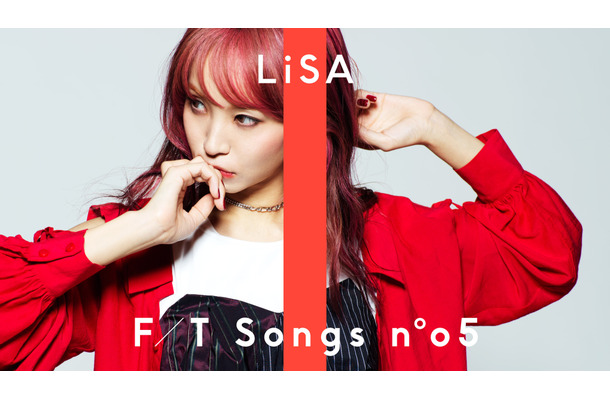 LiSA、ヒット曲「紅蓮華」ピアノアレンジで初披露