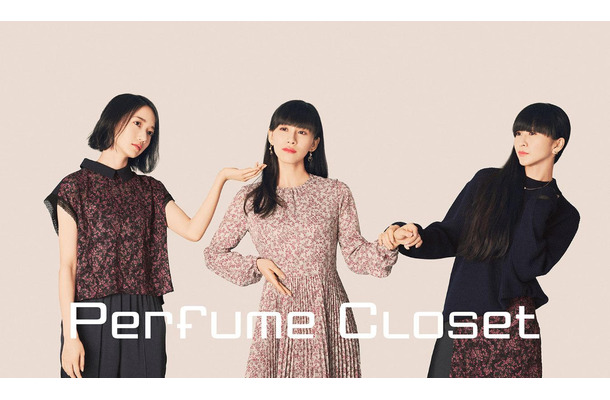 Perfume、ファッションプロジェクトに新作登場！ポップアップショップ開催も