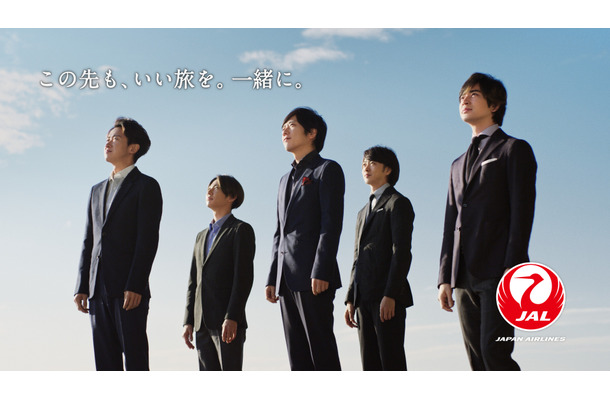 嵐、JALの最新鋭機に大興奮！新CM13日から