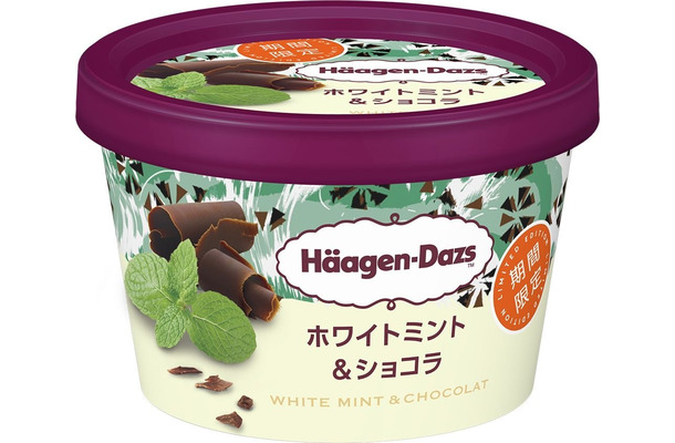 ハーゲンダッツ、ミントアイス＆チョコチップを組み合わせた新商品を期間限定発売