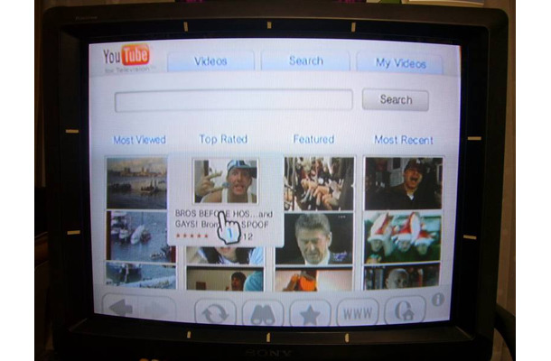 「YouTube for Television」の画面（任天堂Wiiによるアクセス）