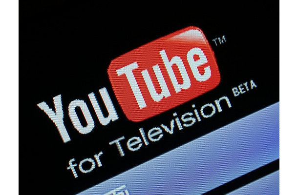 新サービス「YouTube for Television」のロゴ