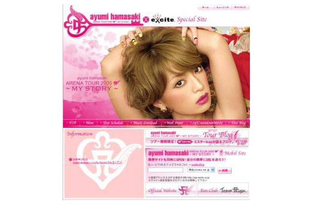 スペシャルサイト「ayu.excite」でライブ映像やブログ配信。