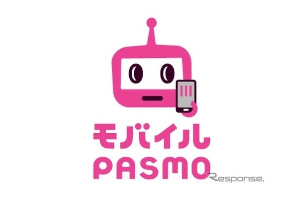 3月18日10時から始まることになった「モバイルPASMO」。オートチャージや定期券購入も可能だが、当初はAndroidスマートフォンのみでの利用となる。