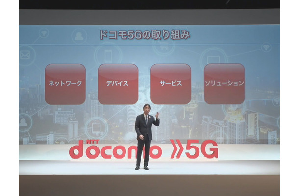 定額プランはドコモ5Gの大きな武器、5Gを生かしたサービスにも期待