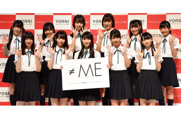 ≠ME【写真：竹内みちまろ】