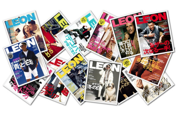 雑誌『LEON』、バックナンバーを期間限定無料公開