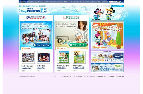 ディズニーキャラ入りオリジナルグッズの作成も可能に Disney Online Photos サービス開始 Rbb Today