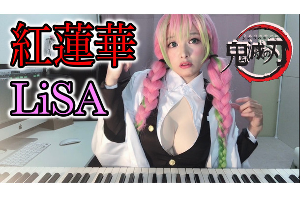 高木里代子