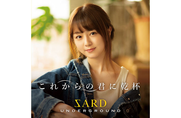 Zardゆかりの地で撮影敢行 Sard Underground 2ndシングルmv解禁 Rbb Today