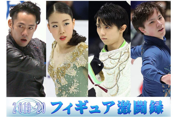 羽生結弦、紀平梨花らに密着！FODオリジナルドキュメンタリー配信スタート