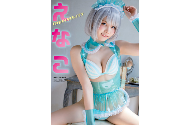 えなこ、エプロン衣装×ビキニのセクシーコスプレ披露！