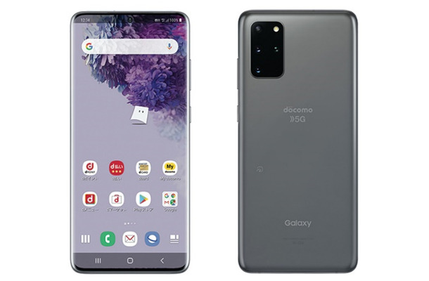 ドコモ、5G対応スマホ「Galaxy S20+ 5G」6月18日発売